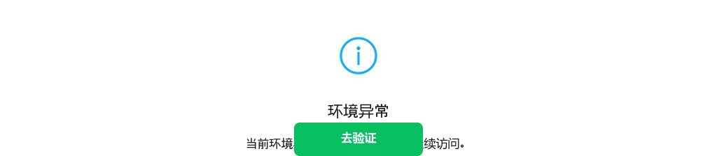 2021开平市公安局交警大队公开招聘非事业编制工作人员启事（2名） 图片