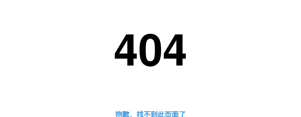 2020深圳烟草局社会招聘公告（29人） 图片