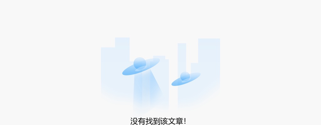 2022年江门市江海区江南街道办事处社区工作者招聘公告（40名） 图片