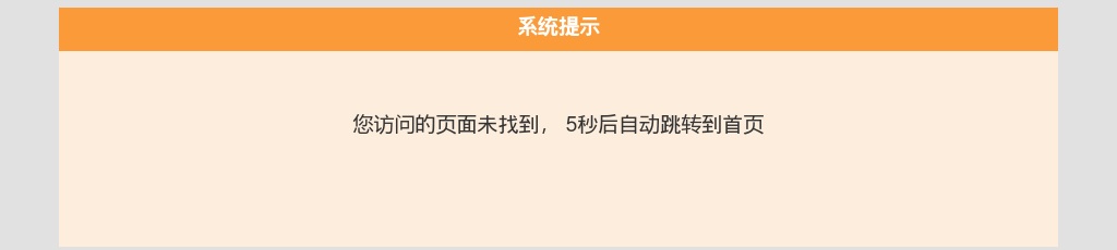 2023广东江门职业技术学院高层次人才拟聘用人员公示（第三批） 图片