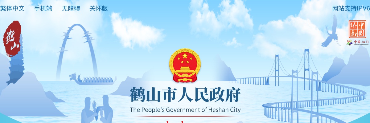 2024广东省事业单位集中招聘江门恩平市综合类岗位面试公告 图片