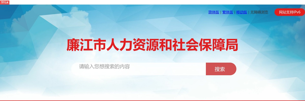 2022年江门市江海区人民医院诚聘工作人员多名 图片